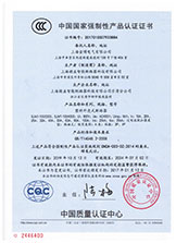 SJM1-100塑料外壳式断路器3C证书中文