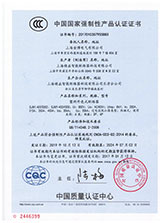 SJM1-400塑料外壳式断路器3C证书中文